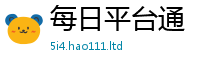 新澳门天天免费精准大全谜语乃2025新澳门天天精准大全谜语